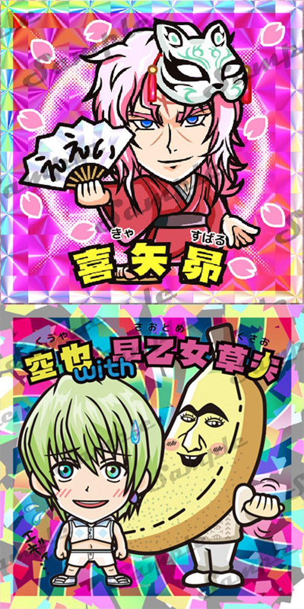 AmHAぴ　　スーパーアヤマリス　さん家祭　2024  まんだらけ AmHAぴスーパーアヤマリスさん家祭り限定2024 まんだらけ