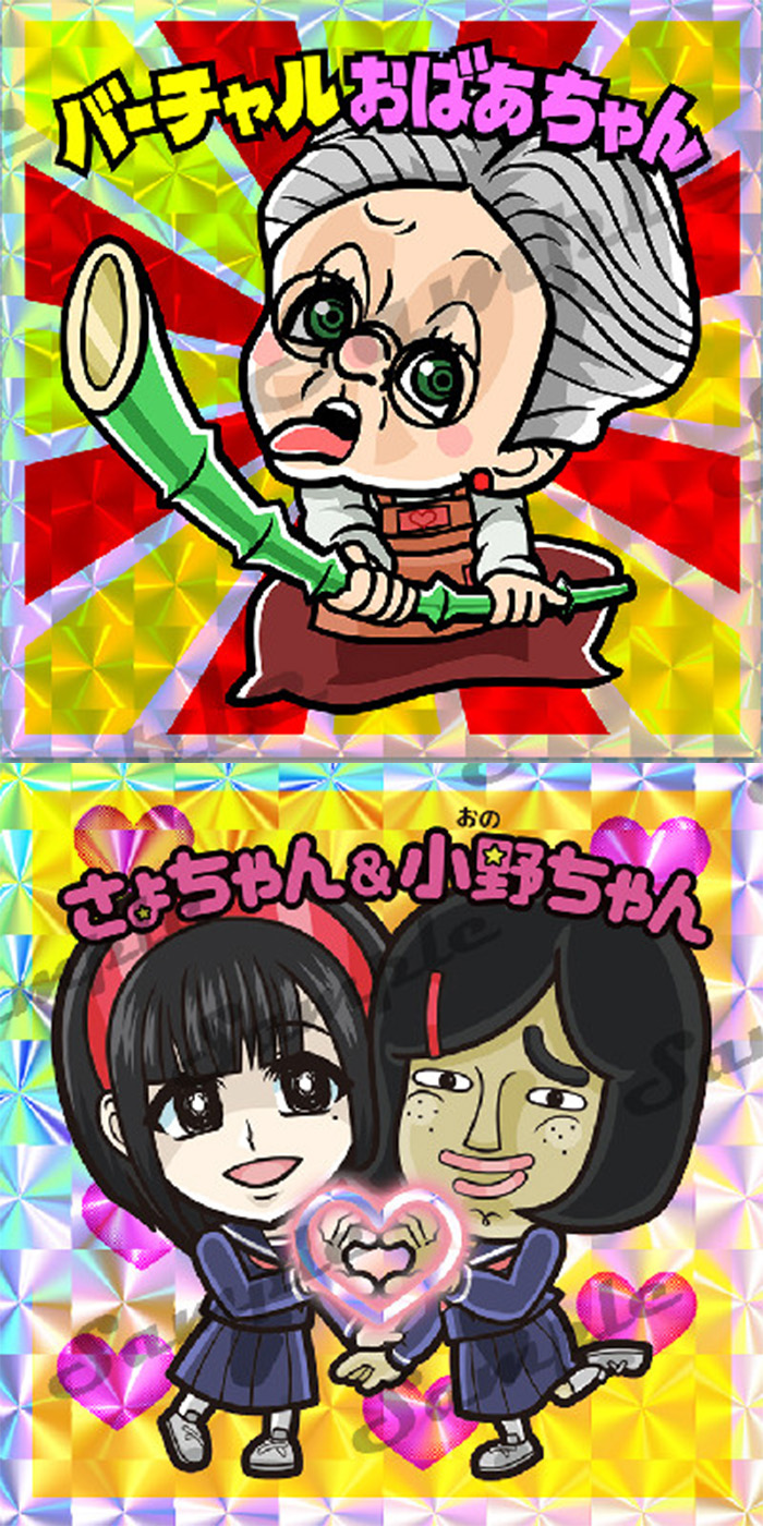◉シール横丁◉さん家祭り実行委員◉ (@sanchimatsuri) / X