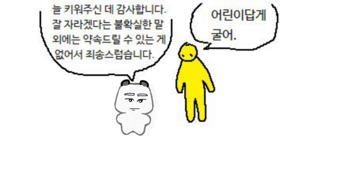 탁 (@butakpp) on Twitter photo 