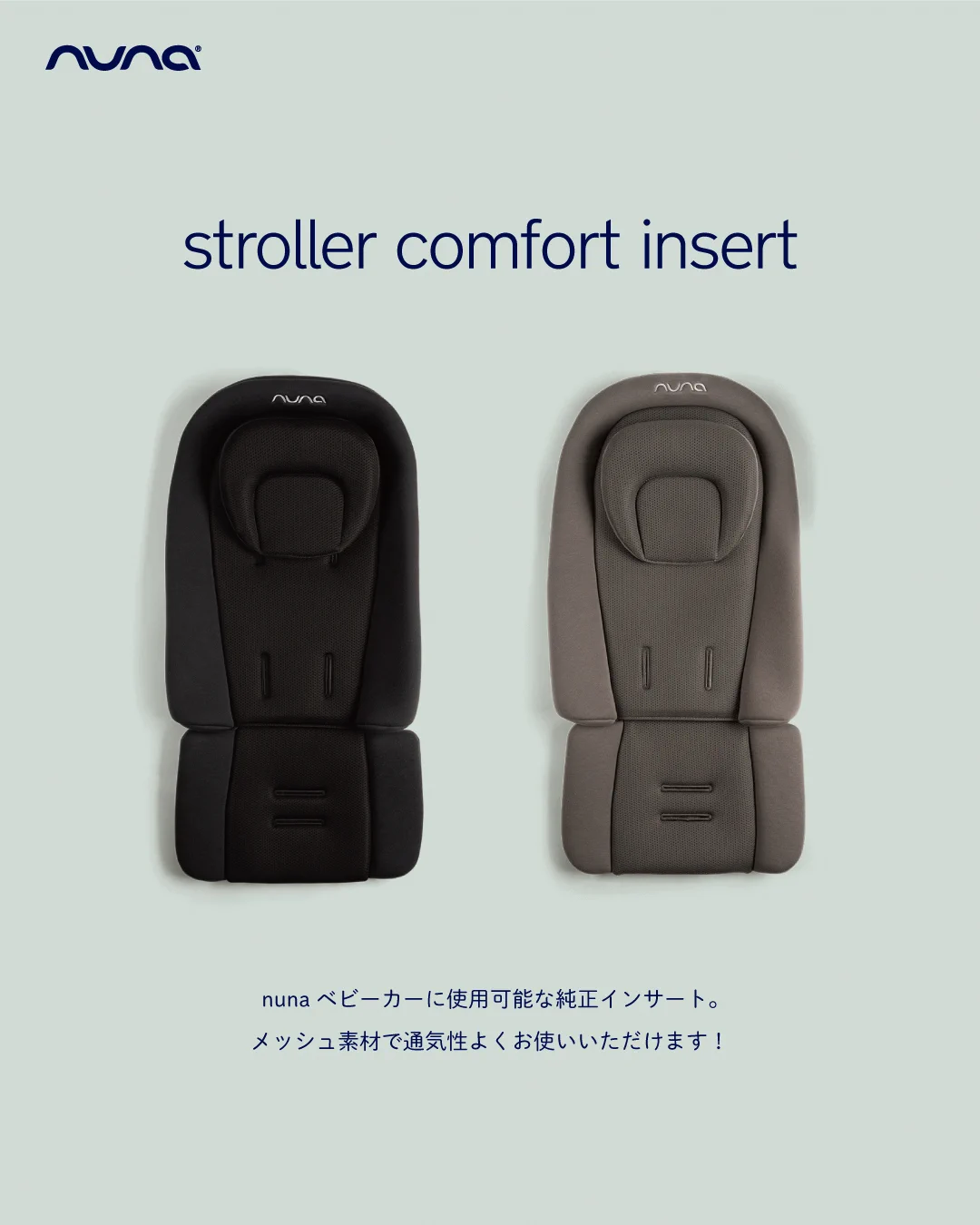 株式会社カトージ on X: 