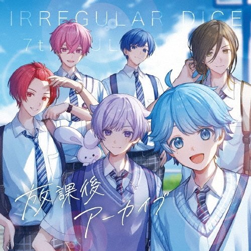 TOWER_Anime's tweet image. ＼👏実施中👏／

--------------

#いれいす
7th Full Album「放課後アーカイブ」の発売を記念した施策を実施中‼️

--------------

1⃣特別レシート
2⃣(店舗限定)パネル展
3⃣横浜ビブレ店限定コラボポスター掲示
4⃣(店舗限定)サイン色紙展示

詳細はこちら📲
tower.jp/article/featur…
