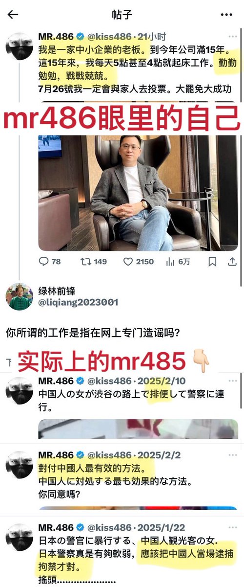 FagainstAnimals's tweet image. 在没点进去看你的内容前
我以为我刷到重名的人了呢
“刻薄和好好先生可以同时存在吗？”