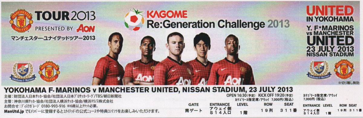 jimbriggs2_jim's tweet image. 23rd July 2013 United played in the Nissan Stadium, Japan, Tokyo against Yokohama F-Marinos. The home team won 3-2 in front of 66,372. Jesse Lingard & a Masakazu Tashiro own goal for United, Marquinhos, Aguiar and Fujita for the hosts.
#ManchesterUnited #ManUtd #MUFC #UTFR #GGMU