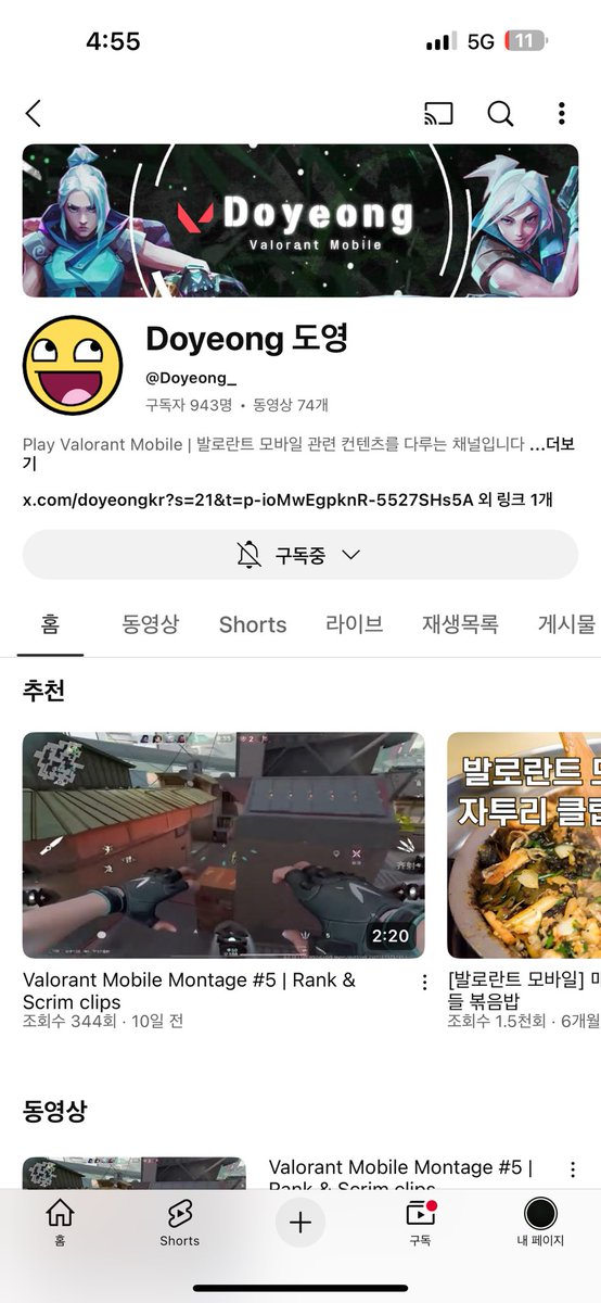 zip가고싶다 tweet media