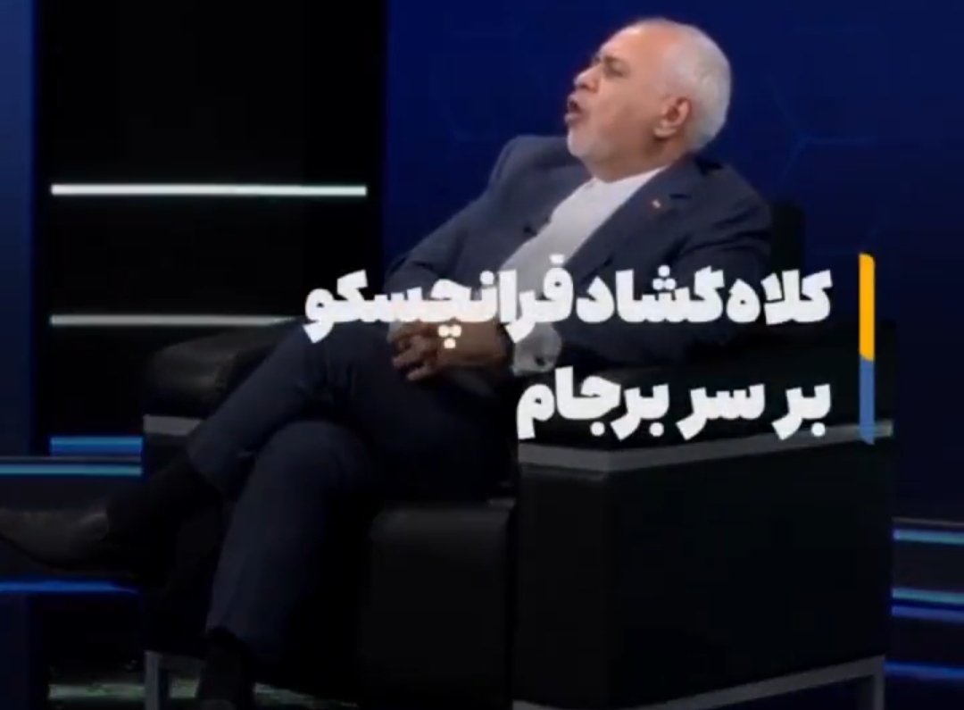 seyed_emad_2's tweet image. بخاطر وطن و ۸۵میلیون هم وطن به این اعتراف احمقانه ظریف، حزبی و جناحی نگاه نکنید،،
نگاهتون ملی باشه،،
-اگر قوانین کشور ما به جای اسلامی، کمونیستی بود مثل کره شمالی، ظریف و آن مذاکره کننده ای که باعث نابودی منافع یک ملت ۸۵میلیونی شد، با ۲لول پدافند اعدام میشدن،،
-اما اینجا ایرانه