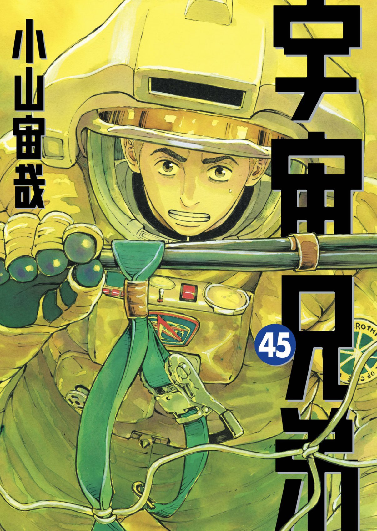 annemiki  宇宙兄弟 激安大特価！】 宇宙兄弟 (1-44巻 [小山宙哉先生描き下ろし