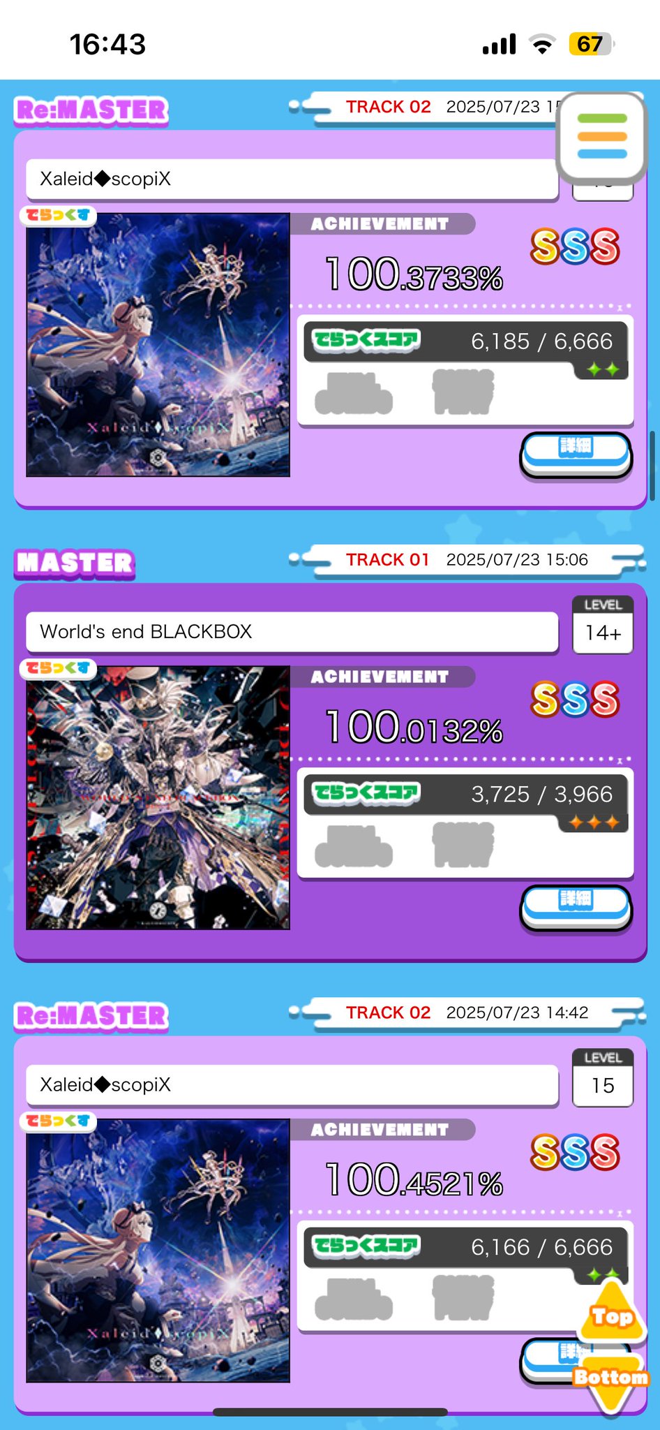 きよきよ@コメント必須 よしき on X: 
