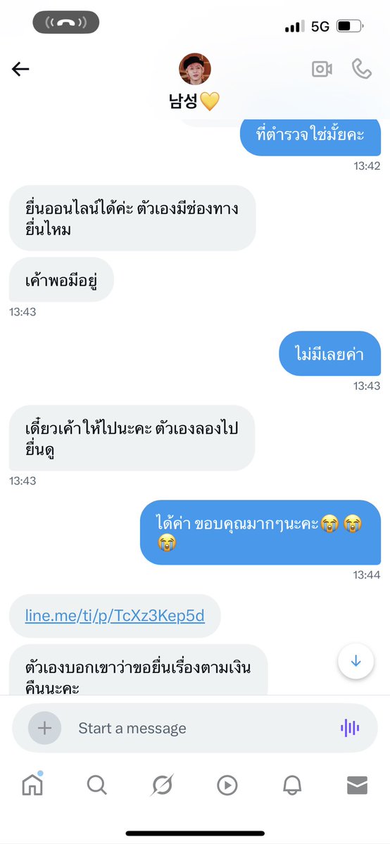 mmumujung's tweet image. Pls rt เพื่อไม่ให้ตกเป็นเหยื่อจากมิจฉาชีพค่า !! #โดนโกง #โกงเงิน #มิจฉาชีพ
(1) เรื่องมีอยู่ว่าเราโดนโกงเงินไปเมื่อวานละได้โพสทวิตว่าโดนโกง ละมีแอคนึงทักมาประมาณว่ามีนะที่จะได้เงินคืน ให้แอดไลน์นี้ไป