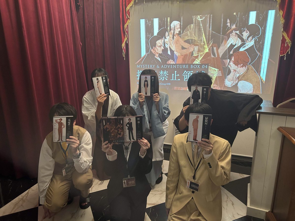 『探偵禁止領域』

助手役で通過しました✍️
シナリオもHOも凄く良くて好きだった…🥹
助手役楽しかったです！

ギミックも凄かったし、衣装も着せてもらったし、店内の雰囲気も良くて、オフならでは！を沢山堪能できました✨

GMかとうるかさん、主催しろのさん、同卓の皆様ありがとうございました！