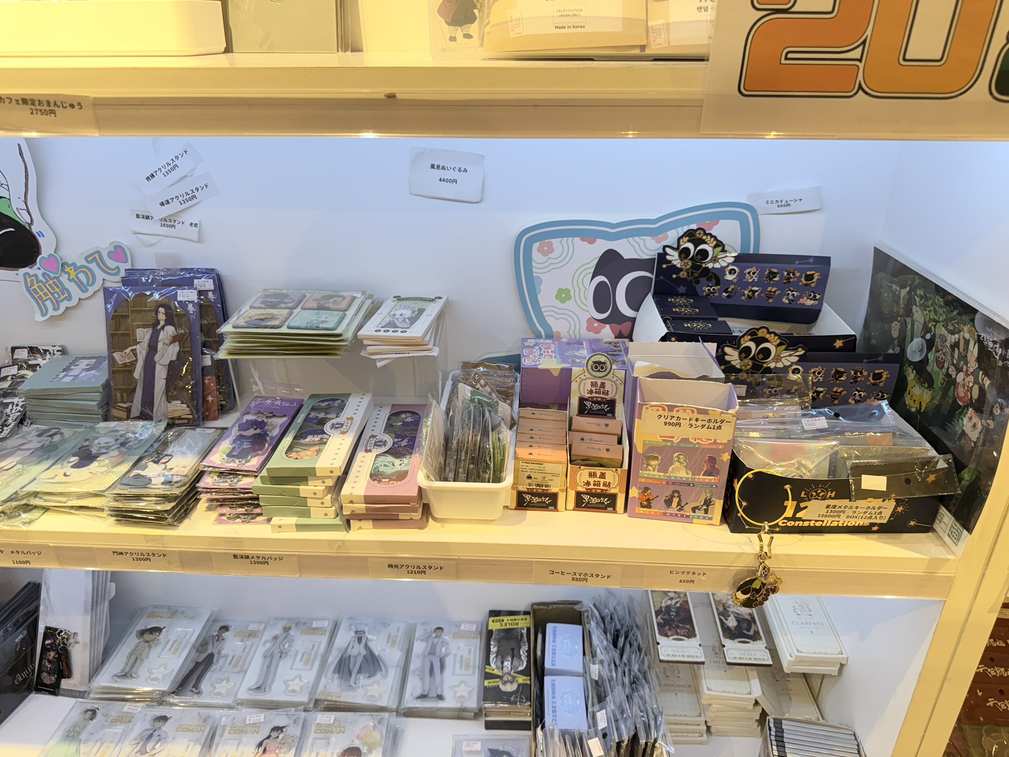 ポップニャン_池袋店 on X: 