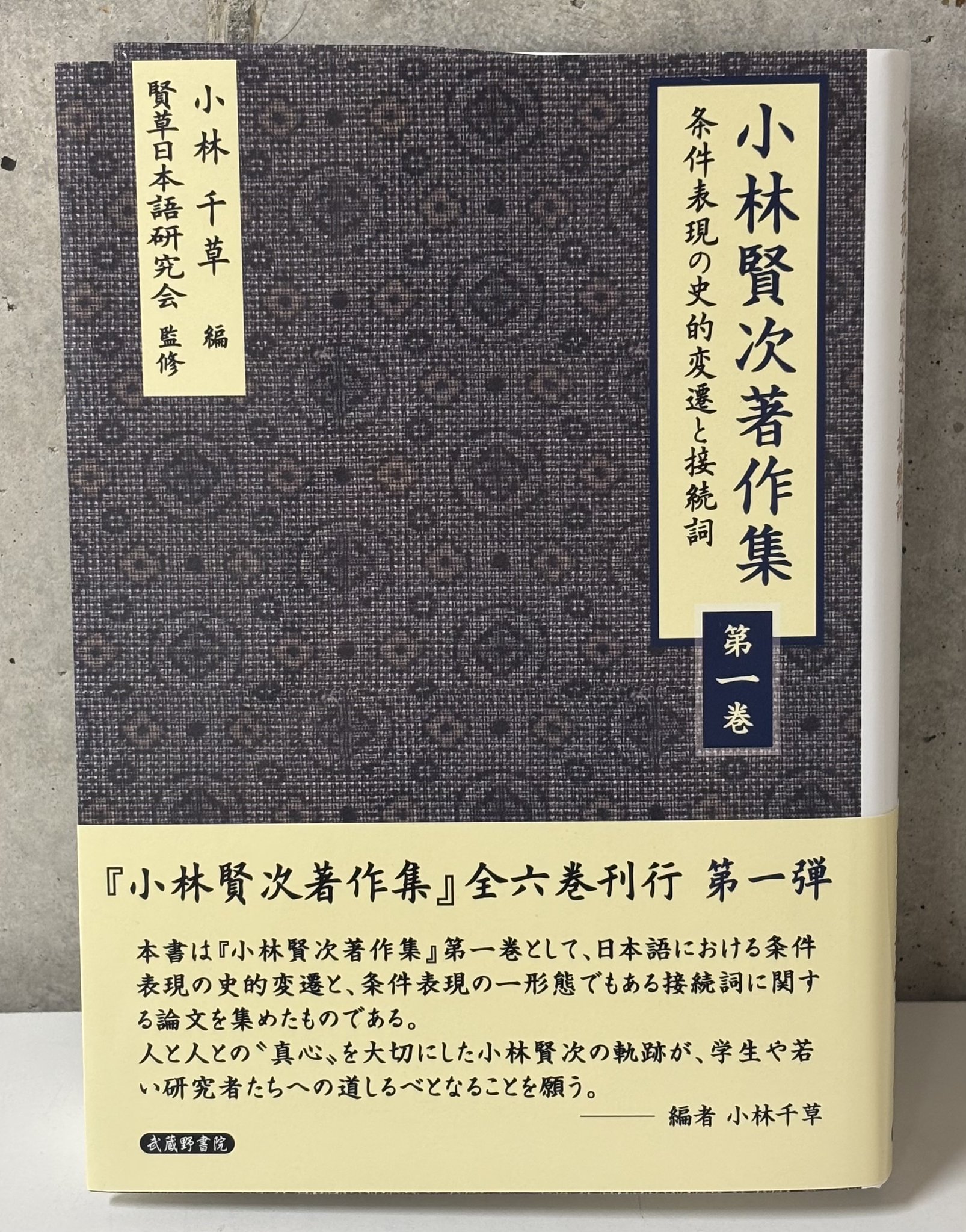 丸善ジュンク堂書店 外商部 on X: 