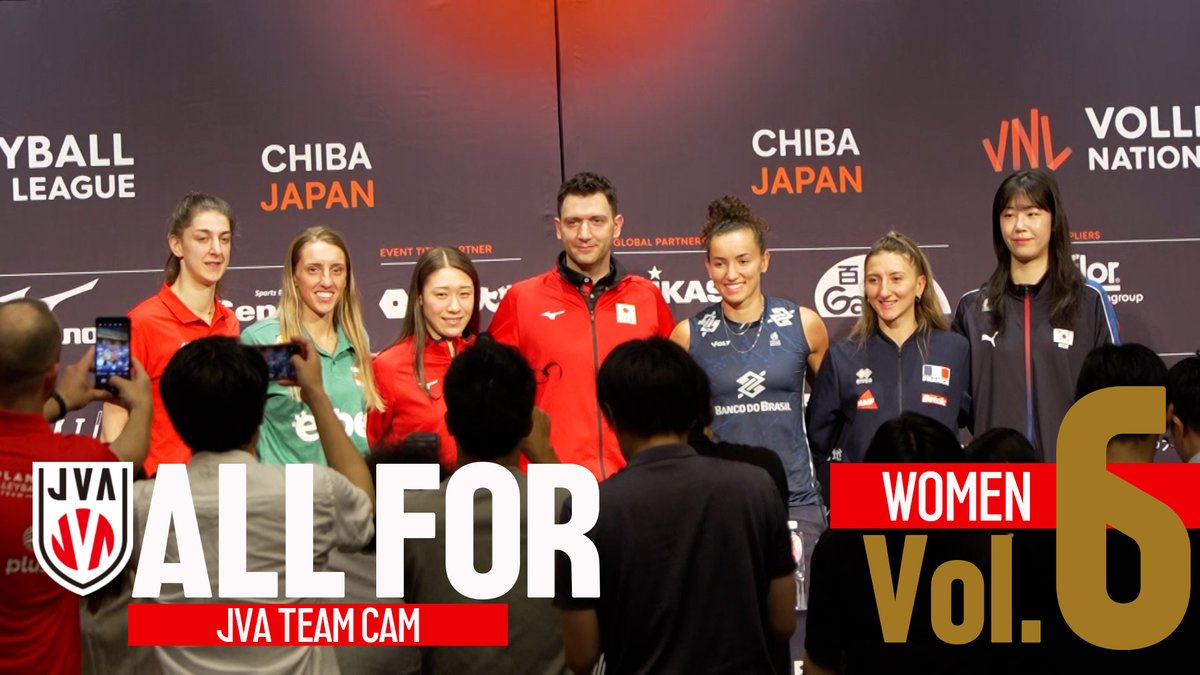 JVA_Volleyball's tweet image. /
JVA TEAM CAM #ALLFOR
#バレーボール女子日本代表 ドキュメンタリーVol.6
\
ホーム開催の #VNL 千葉大会に密着!
初スタメンの選手のインタビューや、ポーランド戦に勝利した舞台裏などにご注目ください👀
詳細はこちら▶youtu.be/ADdRpPnfRjs
#volleyball #STRONGROOTSFirstBloom