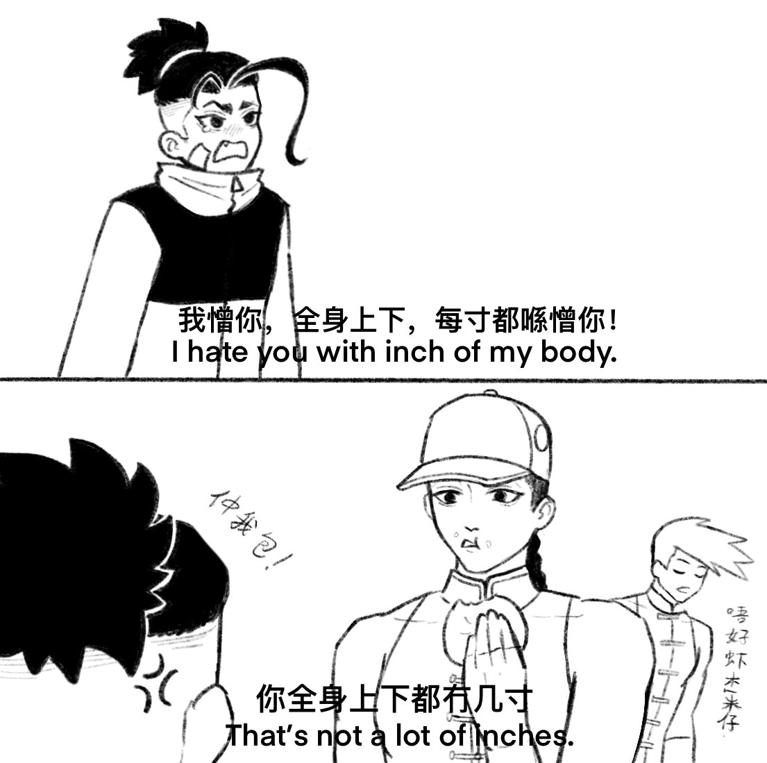 Eine0312's tweet photo. #StreetFighter #jamiesiu ＃Yun Yang https://t.co/telrn0lqNX