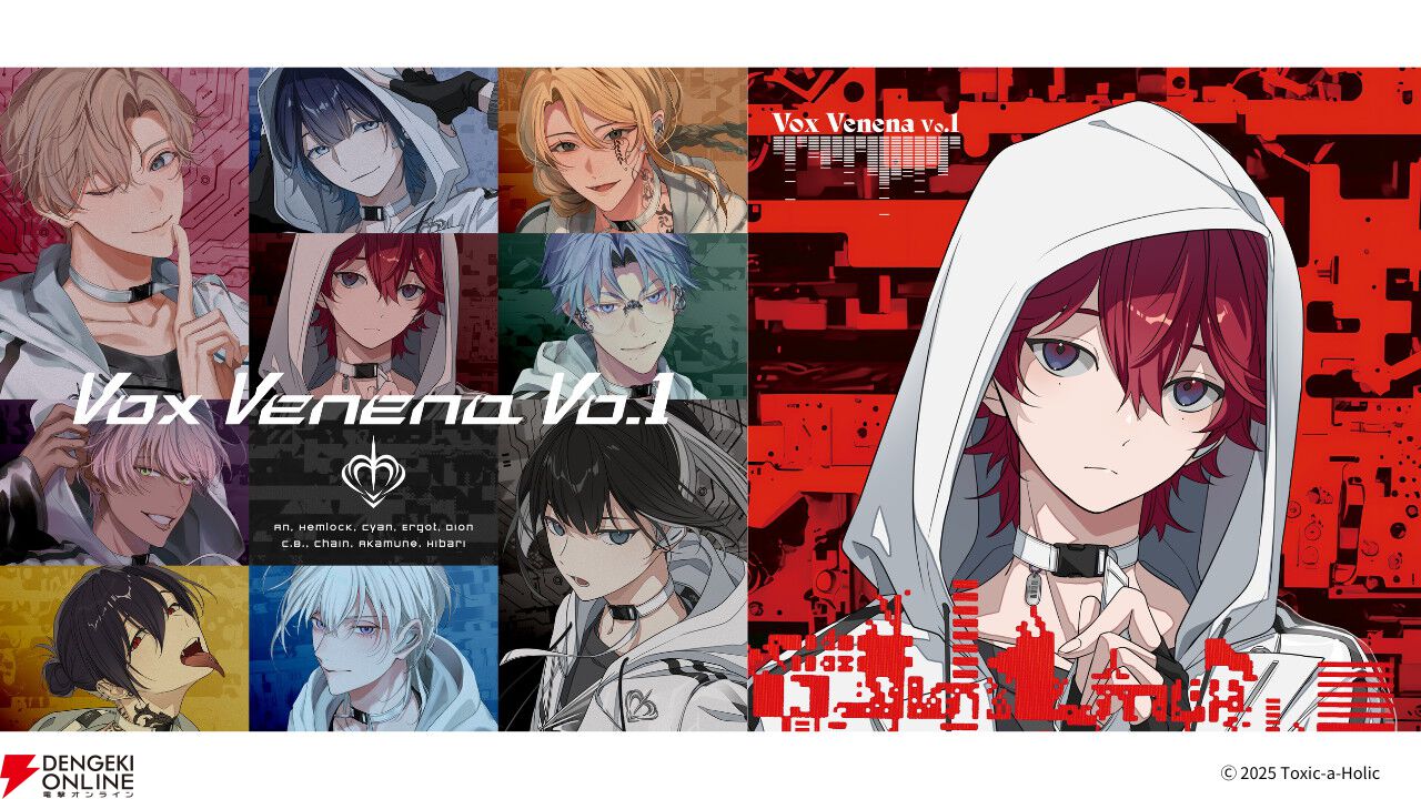 AGF2024トキシカホリック 購入特典 9種 Toxic-a-Holic』がアニメイトガールズフェスティバル(AGF) 2024