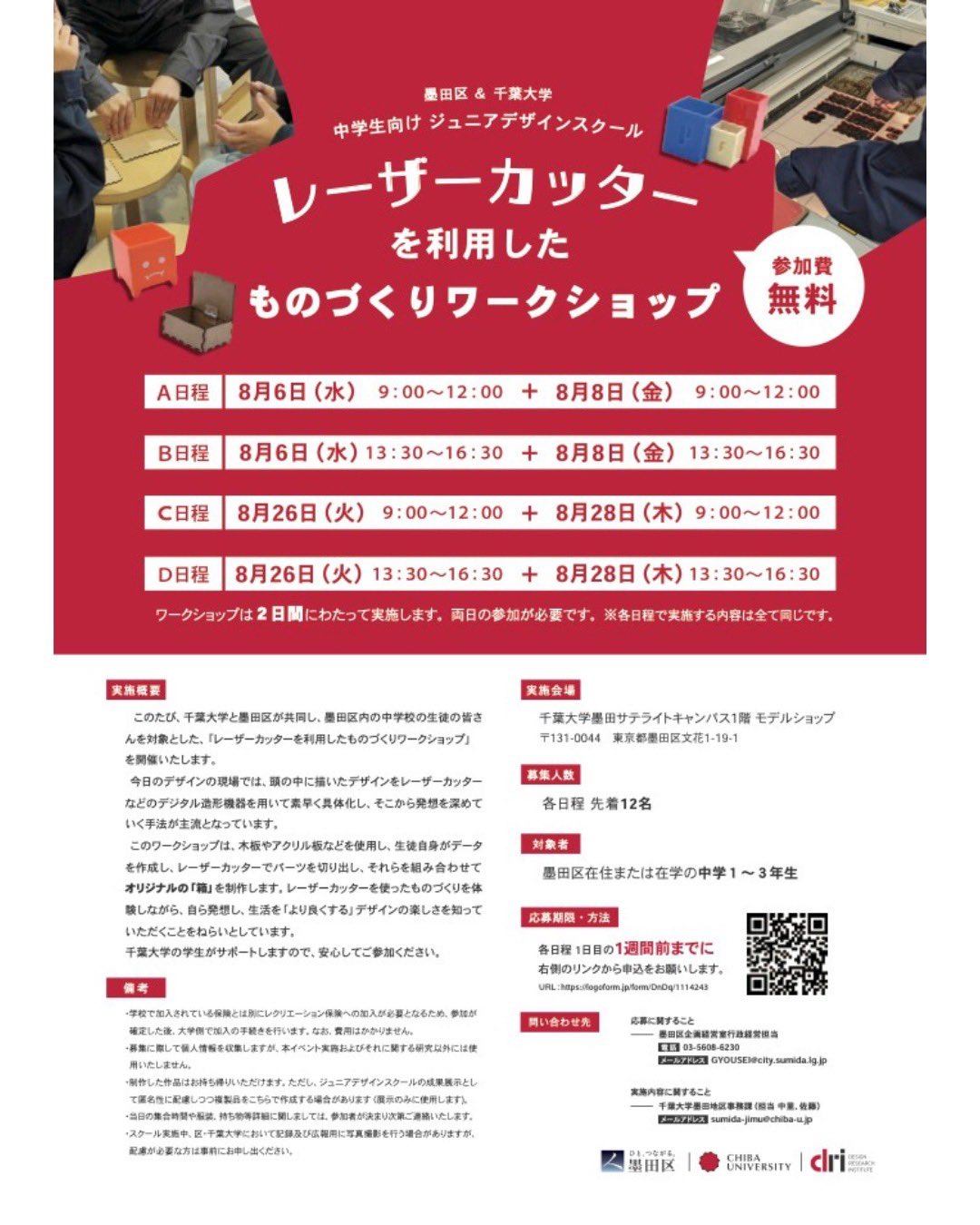 千葉経済大学道具 藤原産業 千吉 台付鉋 50mm | | DIY工具・作業用品,大工道具
