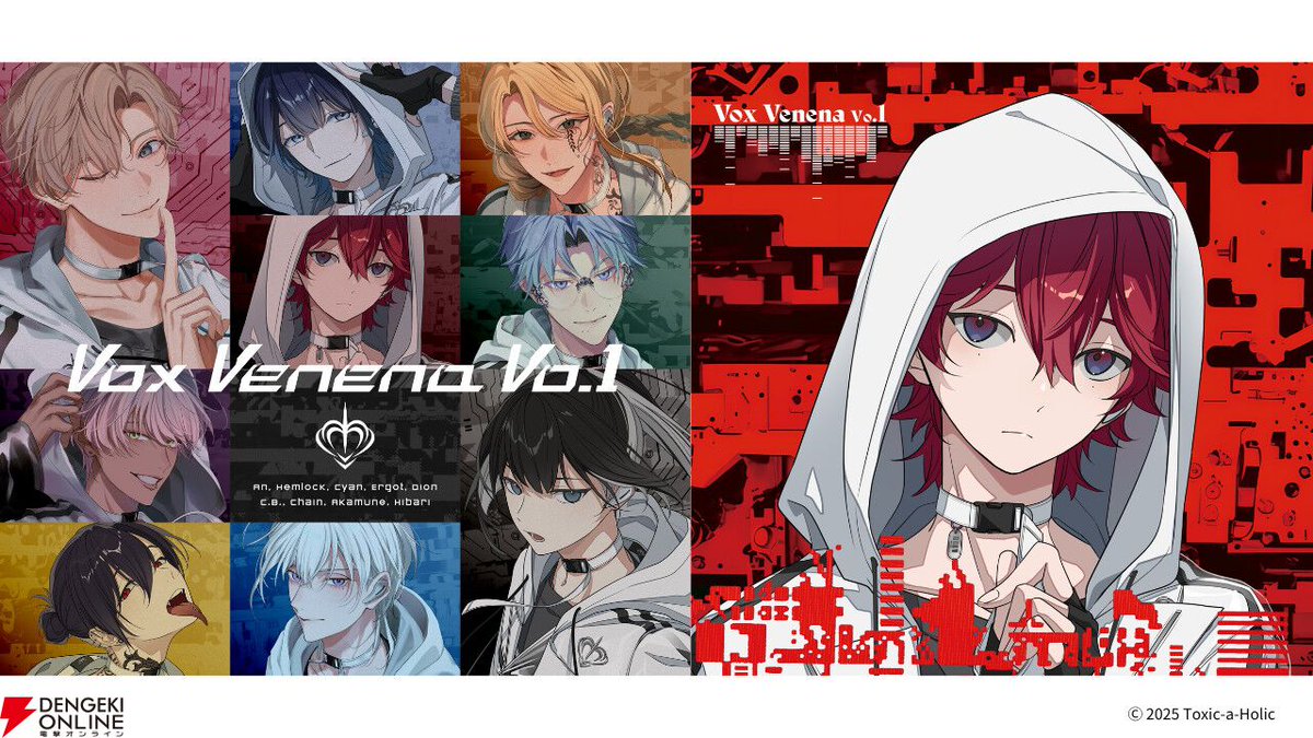 dengekigirls's tweet image. 『Toxic-a-Holic(トキシカホリック)』初のキャラソンアルバムが9月24日発売。土岐隼一、堀江瞬らが歌う7曲が収録
dengekionline.com/article/202507…
初回限定盤には支部長(声:木村良平)、サポーター(声:やみえん)も参加するドラマトラックが収録。
現在、予約受付を行っています。
#トキホリ