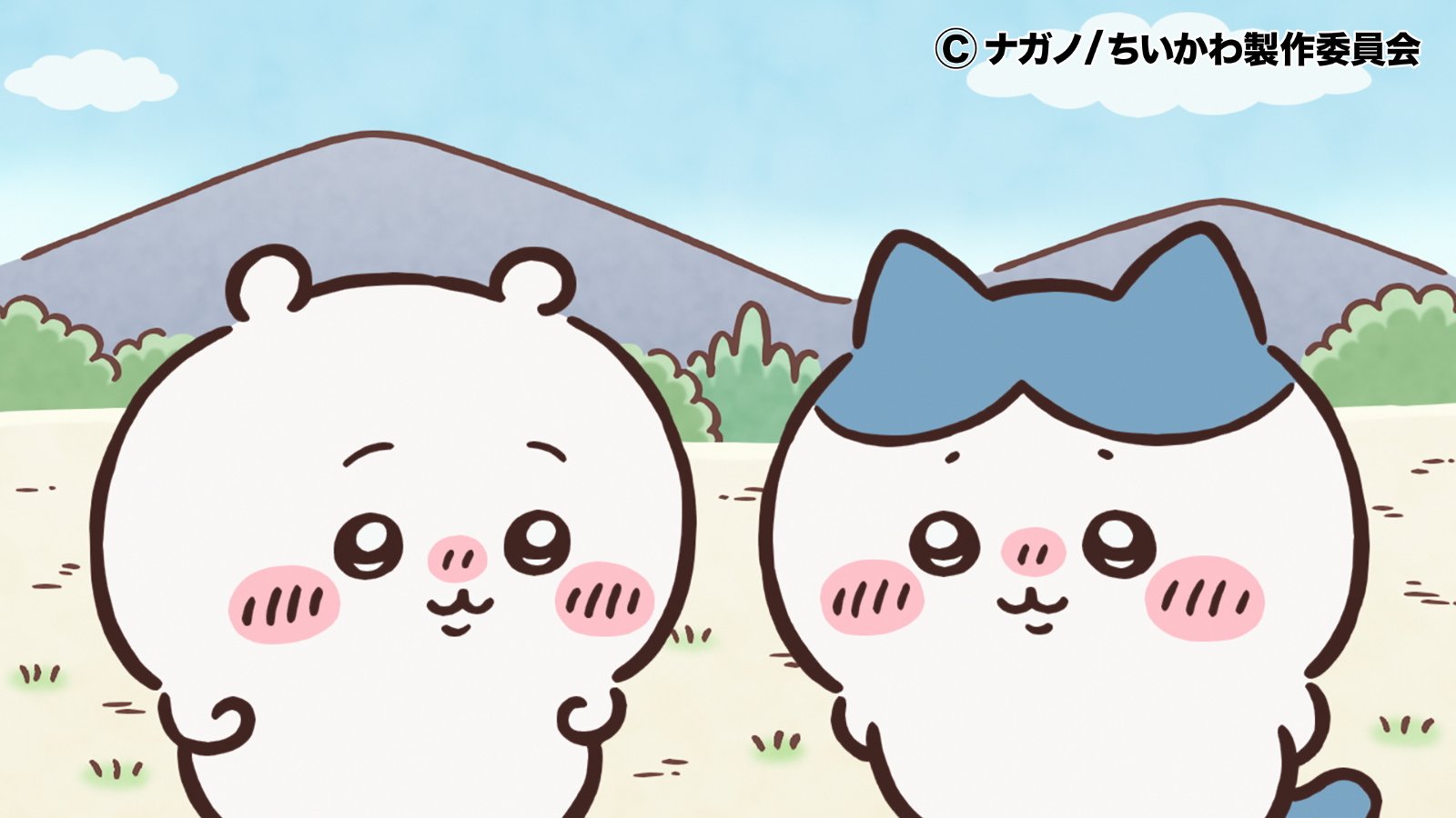 早い者勝ち ちいかわ やさしいヘビマスコット ちいかわ やさしいヘビマスコット