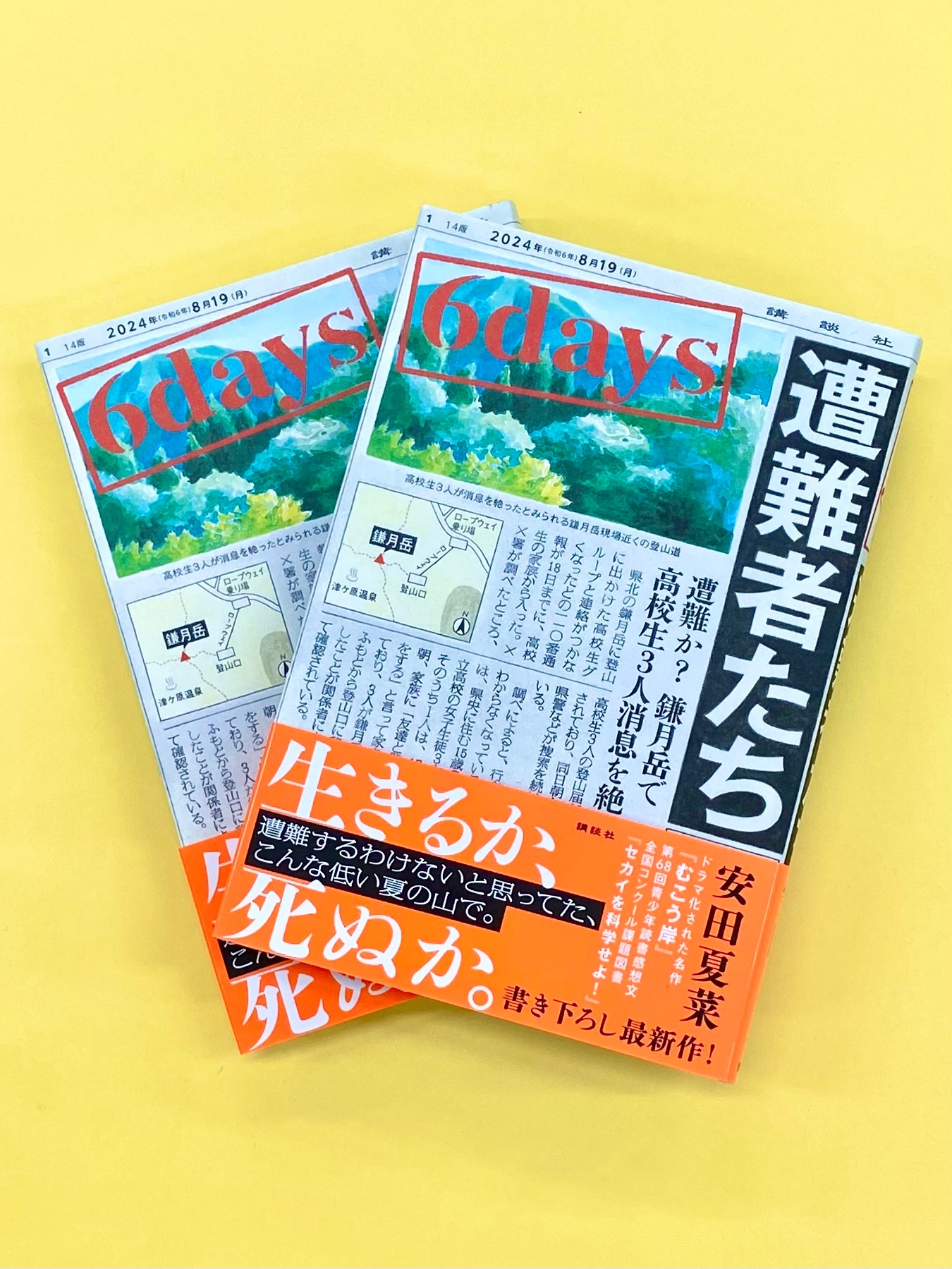【中古】 子どもの自立をたすける学習法 第６学年/明治図書出版/奈良女子大学文学部附属小学校学習研究会 中古】 子どもの自立をたすける学習法 第6学年/明治図書出版