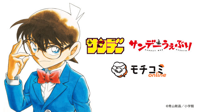 mannavi_net's tweet image. モチコミonline初の編集部単独開催が8月11日(月・祝)に決定!週刊少年サンデー編集部が漫画家志望者を大募集
詳細はコチラ🔎
mannavi.net/22582/