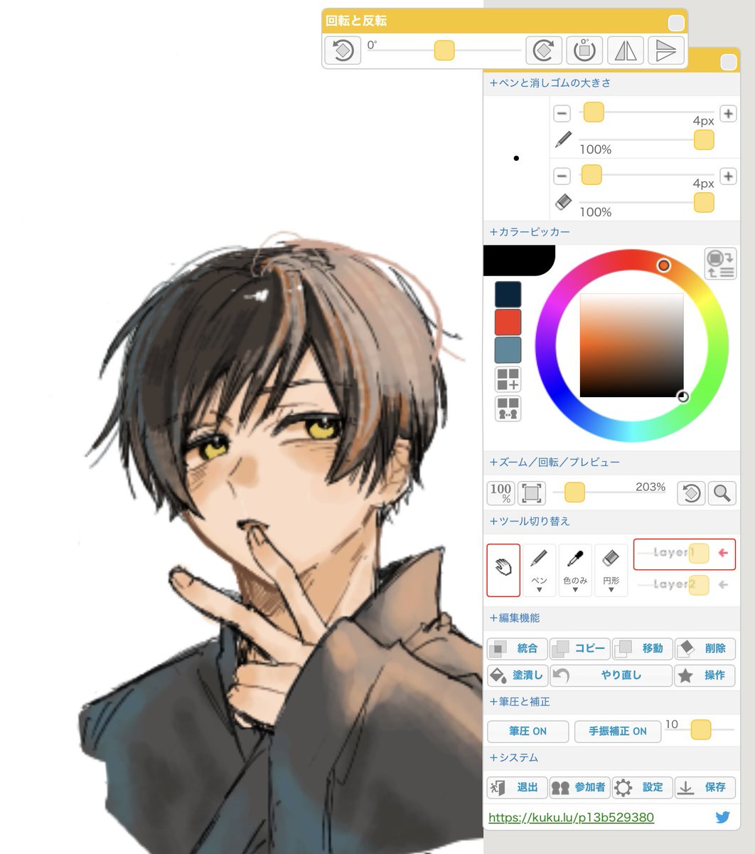 jake_poto's tweet image. お邪魔してました！