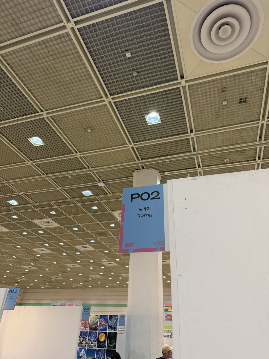 도라지 tweet media