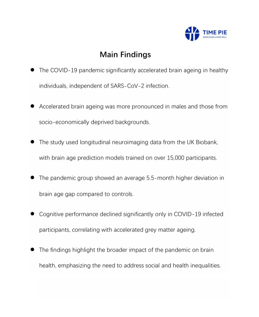 TimePieChina's tweet image. #COVID-19 sped up brain #aging—even without infection!
@NIHRresearch scientists find people who lived through COVID—without infection—show signs of accelerated brain aging, especially older adults, men & those from disadvantaged backgrounds.
nature.com/articles/s4146…