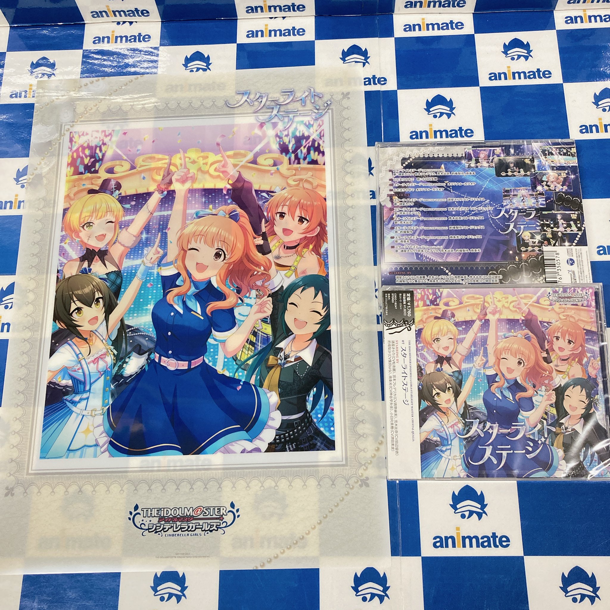 アニメイト天王寺 on X: 