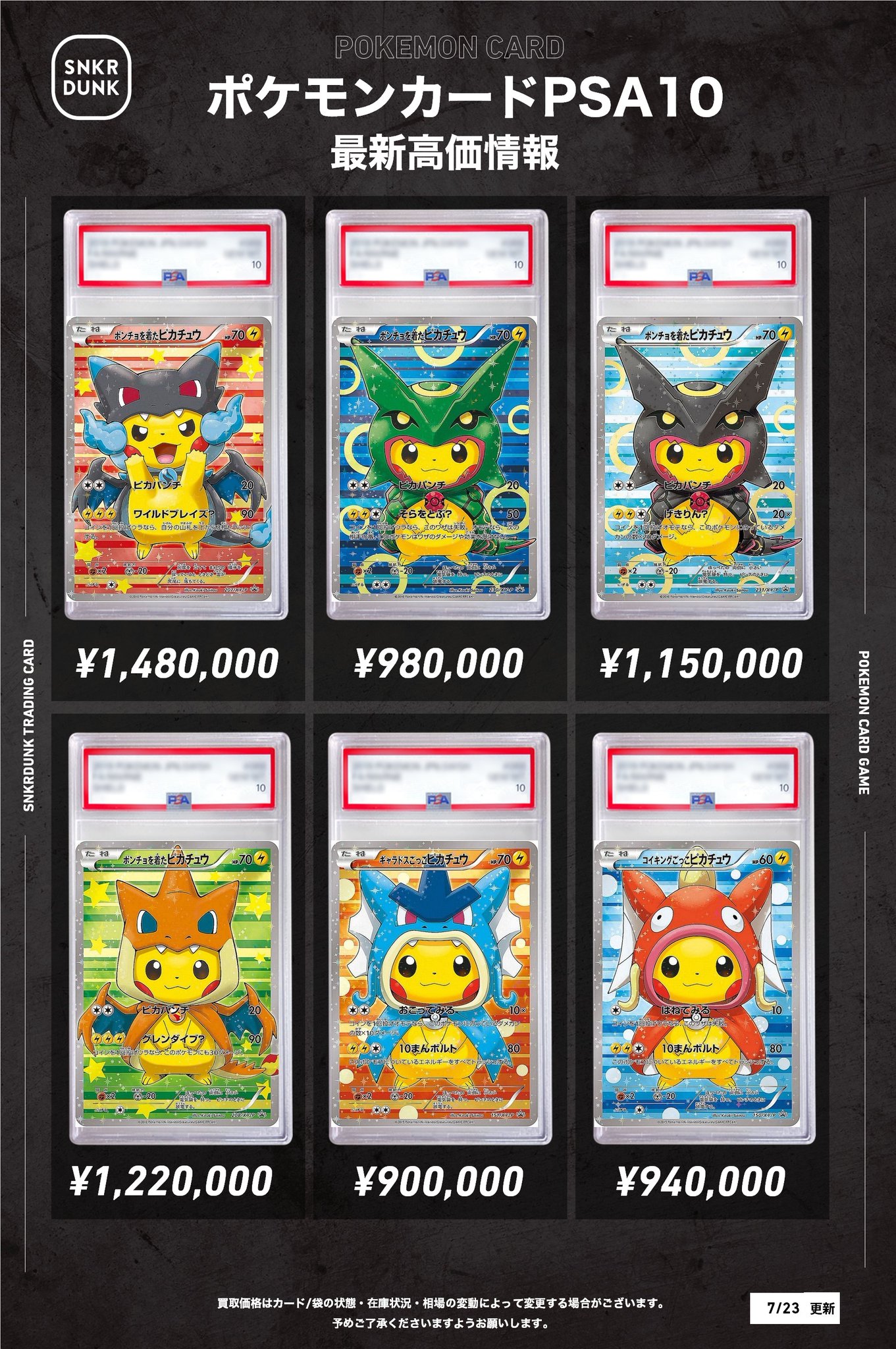 リボーン　懸賞　カード　まとめ売り 2025年最新】家庭教師ヒットマンreborn カード まとめ売りの人気