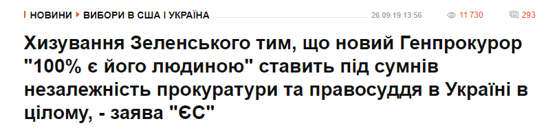 Chieftain_mk's tweet image. 100% свій прокурор і ніяких НАБУ та САП