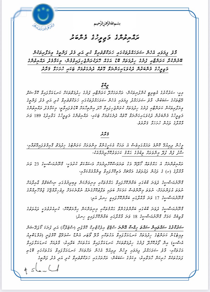 Ahmed Shamheed (@ashamhyd) on Twitter photo ރަށްރަށުގެ ވިޔަފާރިތަކުގެ ފެނާއި ކަރަންޓުން ނަގާފީތަށް މާލެ ސަރަހައްދާއި އެއްހަމަ ކުރުމަށް އެދި ހުށަހެޅިގަރާރު.
“ކުޑަސިޓީ” ޓެކުސް އުވެންޖެހޭ. <a href="/MMuizzu/">Dr Mohamed Muizzu</a> <a href="/STELCOMALDIVES/">STELCO</a> <a href="/MWSC_Official/">Male' Water and Sewerage Company Pvt. Ltd.</a> <a href="/TeamFenaka/">Fenaka Corporation Ltd</a> ރަށްރަށުގެ ވިޔަފާރިތަކުގެ ފެނާއި ކަރަންޓުން ނަގާފީތަށް މާލެ ސަރަހައްދާއި އެއްހަމަ ކުރުމަށް އެދި ހުށަހެޅިގަރާރު.
“ކުޑަސިޓީ” ޓެކުސް އުވެންޖެހޭ. <a href="/MMuizzu/">Dr Mohamed Muizzu</a> <a href="/STELCOMALDIVES/">STELCO</a> <a href="/MWSC_Official/">Male' Water and Sewerage Company Pvt. Ltd.</a> <a href="/TeamFenaka/">Fenaka Corporation Ltd</a>