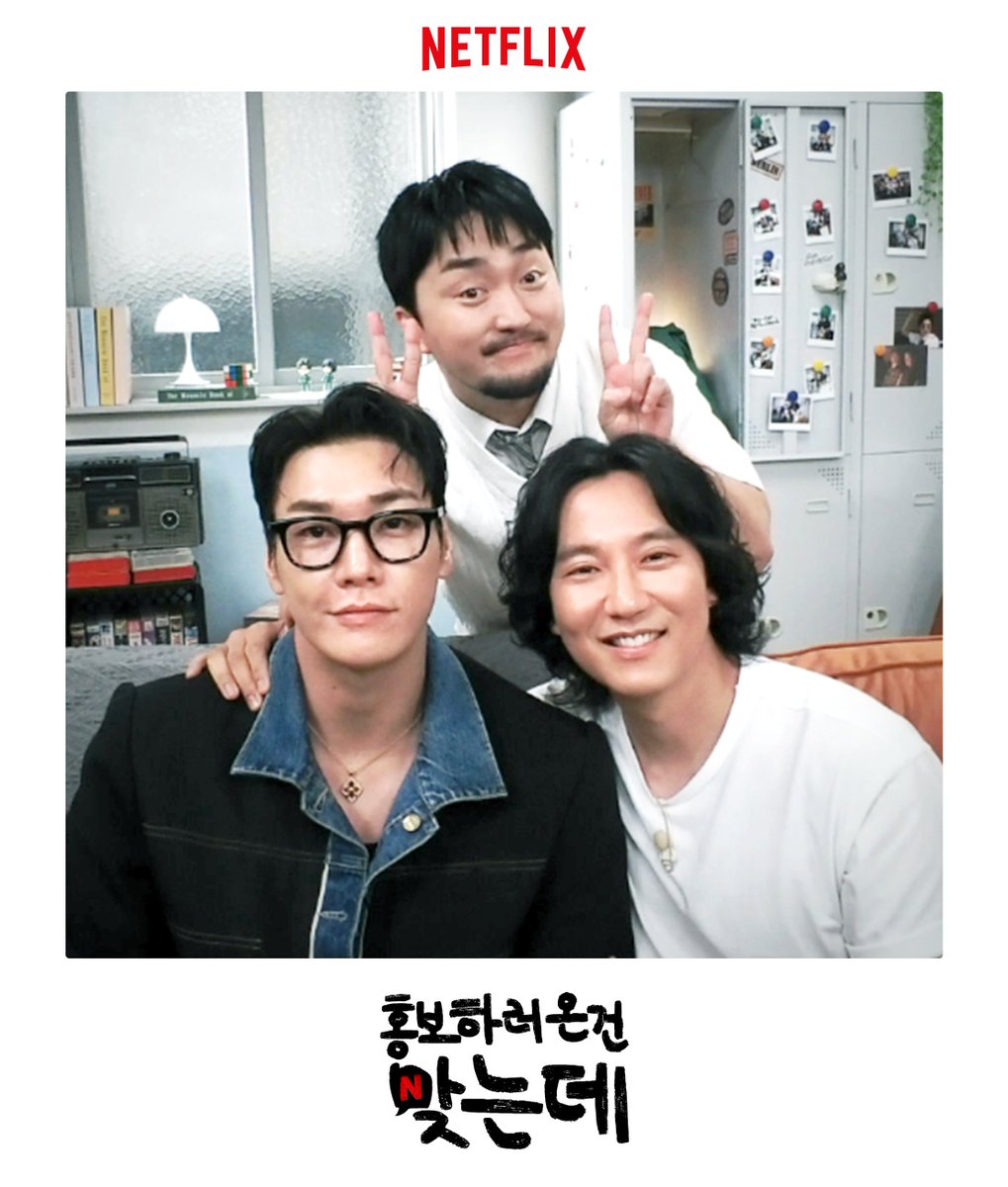 NetflixKR's tweet image. 보기보다 말 많은 이도와 수줍은 문짝남 문백.
김남길&amp;김영광이 함께하는 &lt;트리거 홍보하러 온 건 맞는데&gt;, 7월 27일 넷플릭스 코리아 유튜브에서.
👉️youtu.be/V2GhTcJFcNA