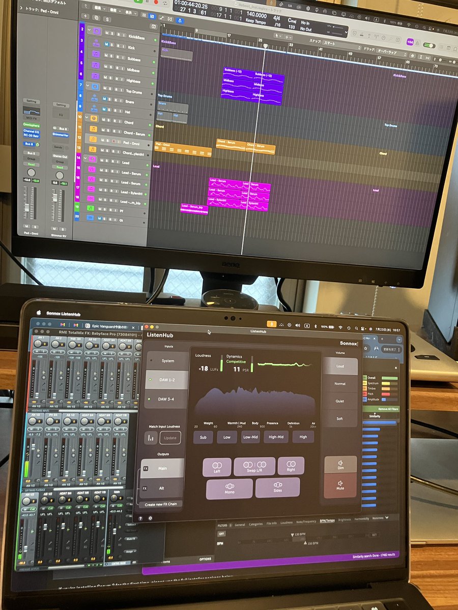 SonnoxのListenHubがべらぼうに安くなってたので試しに入れてみたらとても良い！これまでリファレンスは毎回iTunesでWAV買って使ってたけど、これでストリーミングもいける。Mac使いであることの恩恵の一つ！