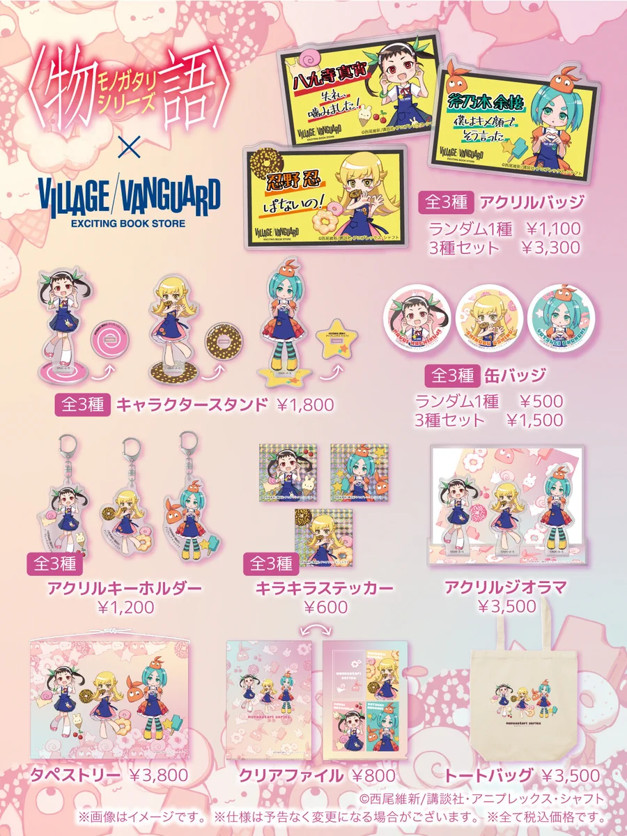 根地里門 缶バッジ　アクリルバッジ　ヴィレヴァン限定 公式】ヴィレッジヴァンガード on X: 