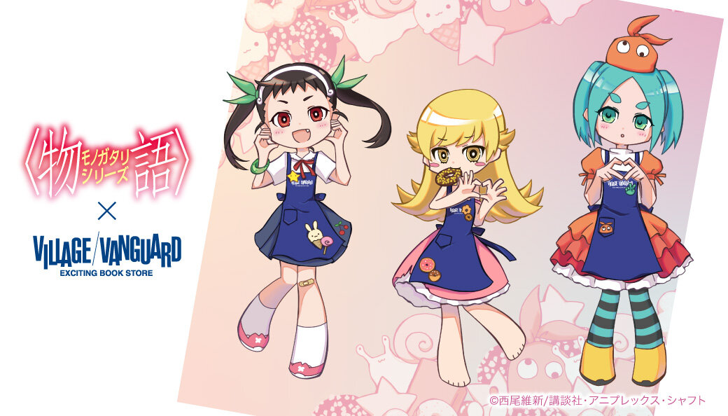 公式】ヴィレッジヴァンガード on X: 