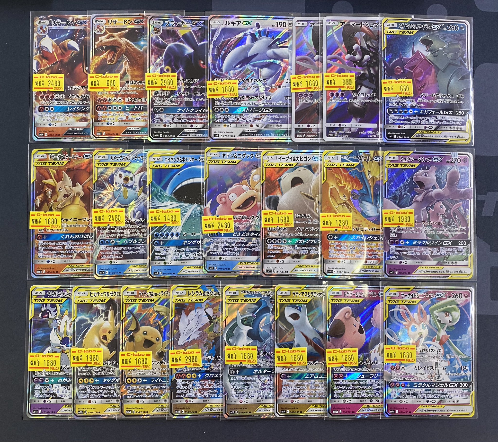 ポケモン SECRET TEAMS ラバスト まとめ売り 新品】ポケモン ラバーストラップ SECRET TEAMS ロケット団