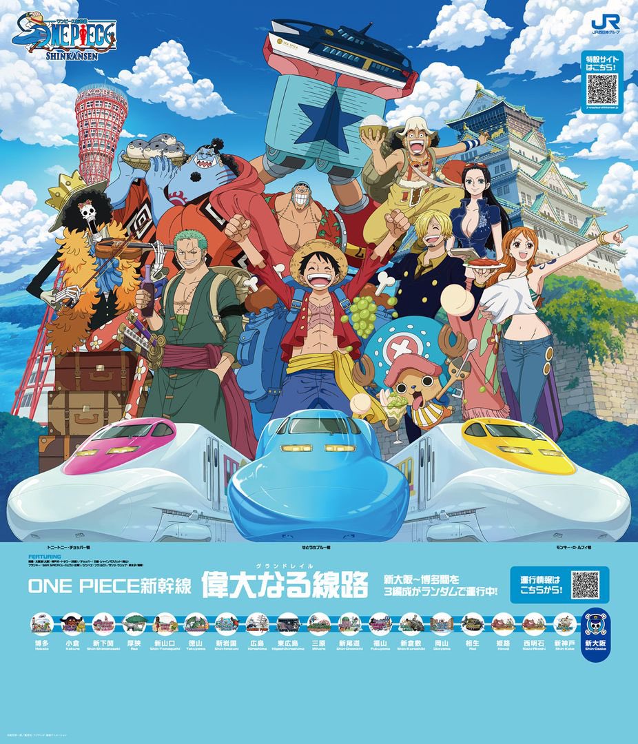 Eiichiro_Staff's tweet image. 【コラボ情報】
山陽新幹線・新大阪〜博多間を
『ONE PIECE新幹線』が運行中!
7.30(水)からは停車駅に
描きおろしイラストを使用した
スペシャルゾーンを設置!
一味が山陽新幹線沿線のグルメや
観光地を楽しむ〝ウェルカムアート〟と
各駅で違う〝コラボビジュアル〟を展示します✨
#ONEPIECE