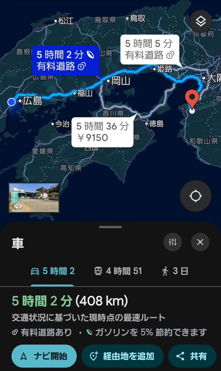 読み甘かった🤣☝️
今日いけると思ったけど、全然無理やな🤣☝️
とりあえずどっかで寝よ😴