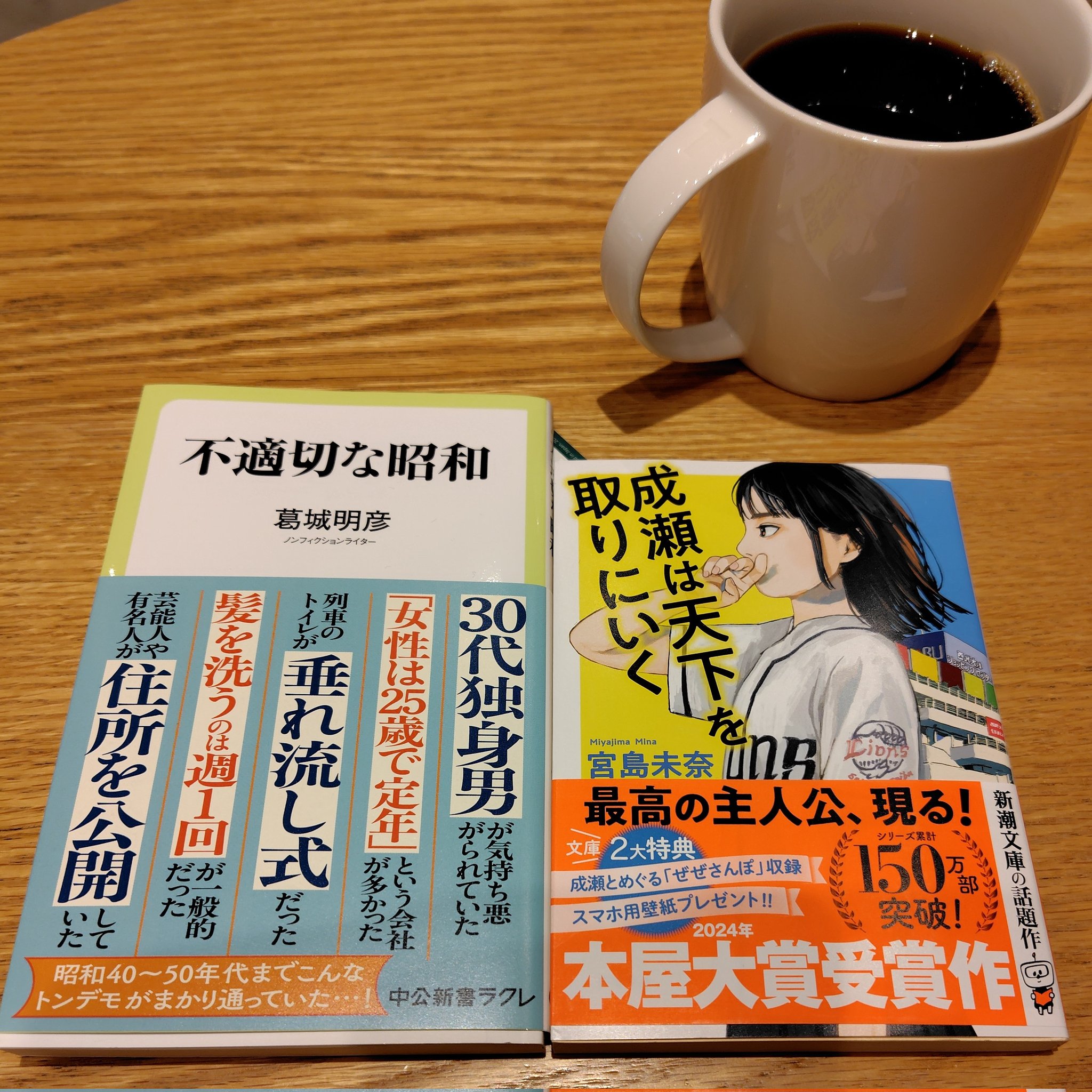 講談社 - 九十九眠るしずめ　海外販売用ポスター Jiru.kajima on X: 