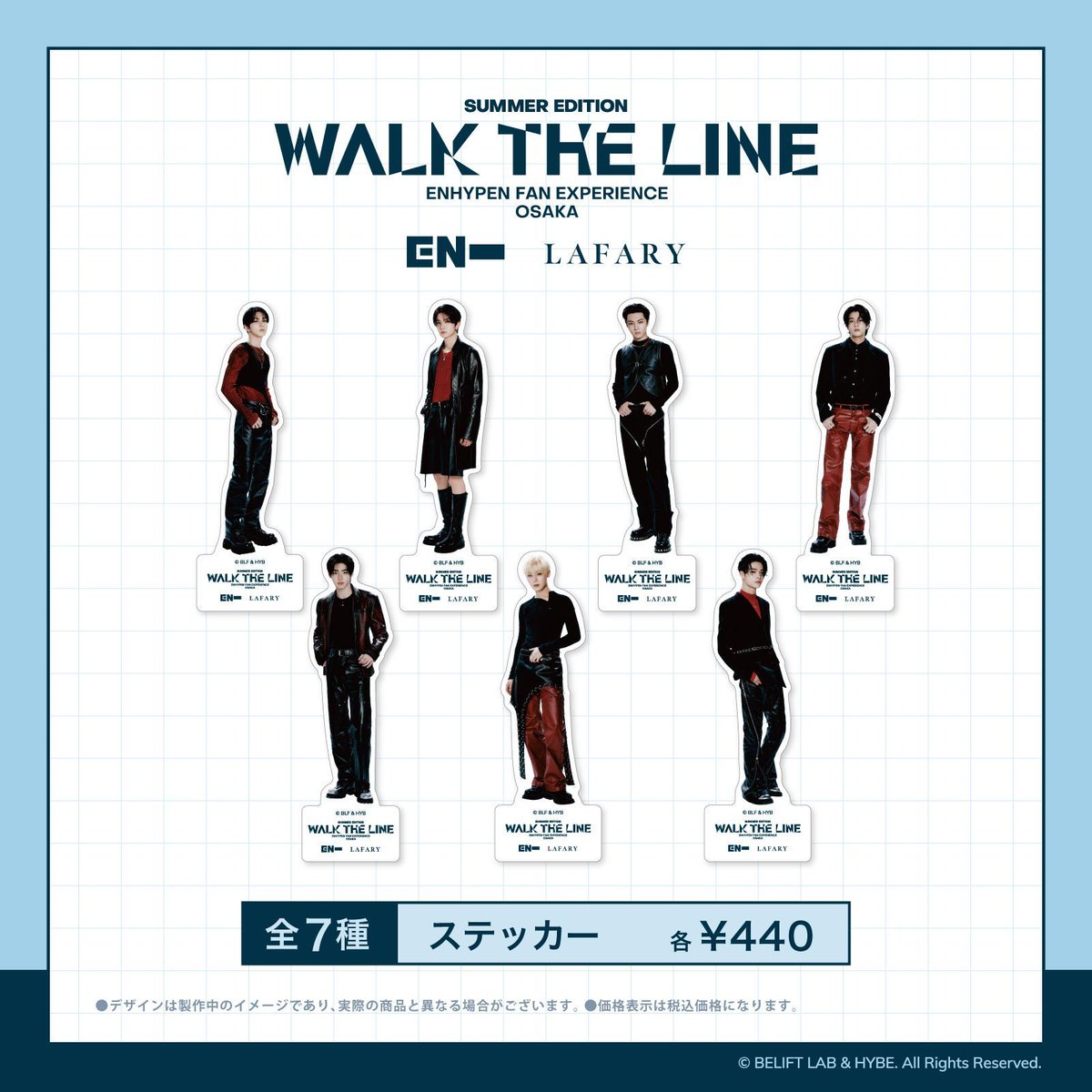 lafary_jp's tweet photo. 『ENHYPEN WORLD TOUR ‘WALK THE LINE’ IN JAPAN -SUMMER EDITION-：Fan Experience Osaka』
🎀LAFARY HEP FIVE梅田店限定ステッカー発売決定🎀

ツアービジュアルを使用した期間限定アイテムを是非GETしてください🪄✨

【販売スケジュール】
LAFARY HEP FIVE梅田店
8月1日（金）〜8月24日（日）
⚠️他店舗およびオンラインでの発売はございません
⚠️おひとり様1種につき3点まで

🔗https://t.co/E6Ny068VYG 

#ENHYPEN
#ENHYPEN_FANEXPERIENCE_JP
#ENHYPENが照らす夏