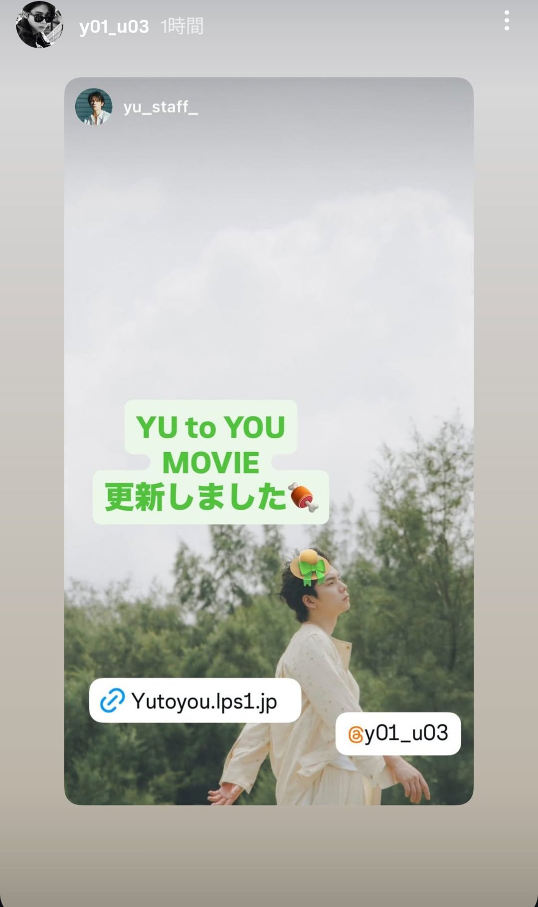 ayu◡̈❁（感謝） YUtoYOU - Cerca / X