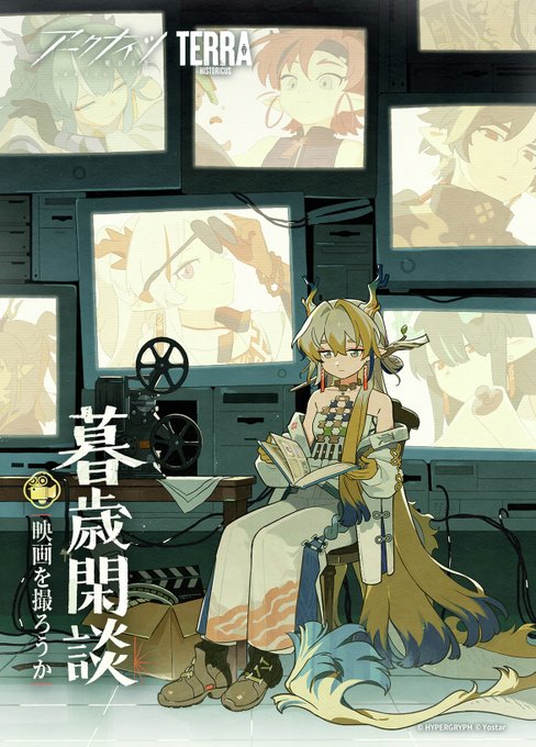 WF2025S　ピクニック工房　SD幼稚園ver　 ワンフェス　ブルアカ WF2025S ピクニック工房 SD幼稚園ver ワンフェス ブルアカ