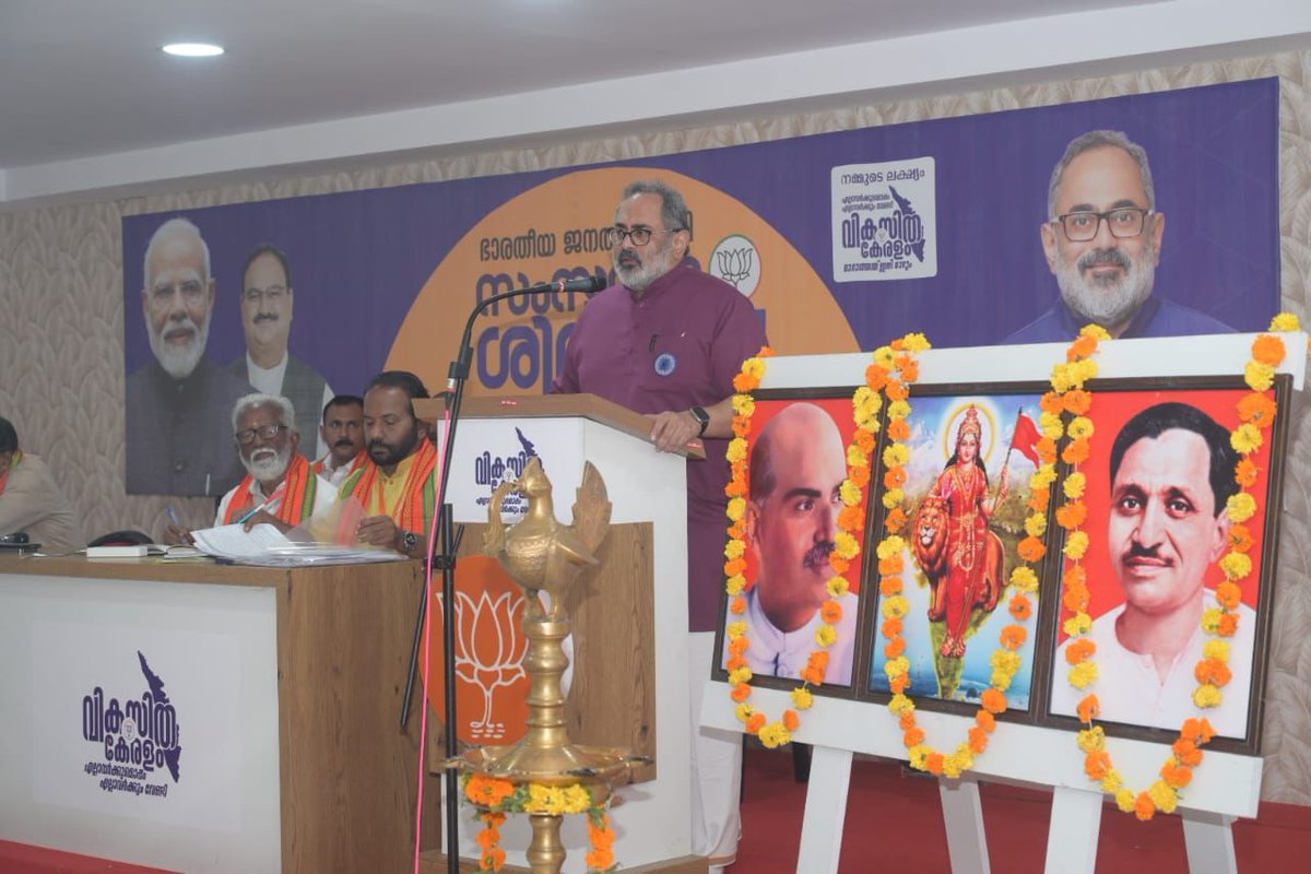RajeevRC_X's tweet image. Attended the BJP state-level workshop held in Kottayam, focused on strengthening the party organization and gearing up for the upcoming local body elections.
The workshop saw the participation of State General Secretaries, other senior state-level leaders, Meghala Prabharis,…