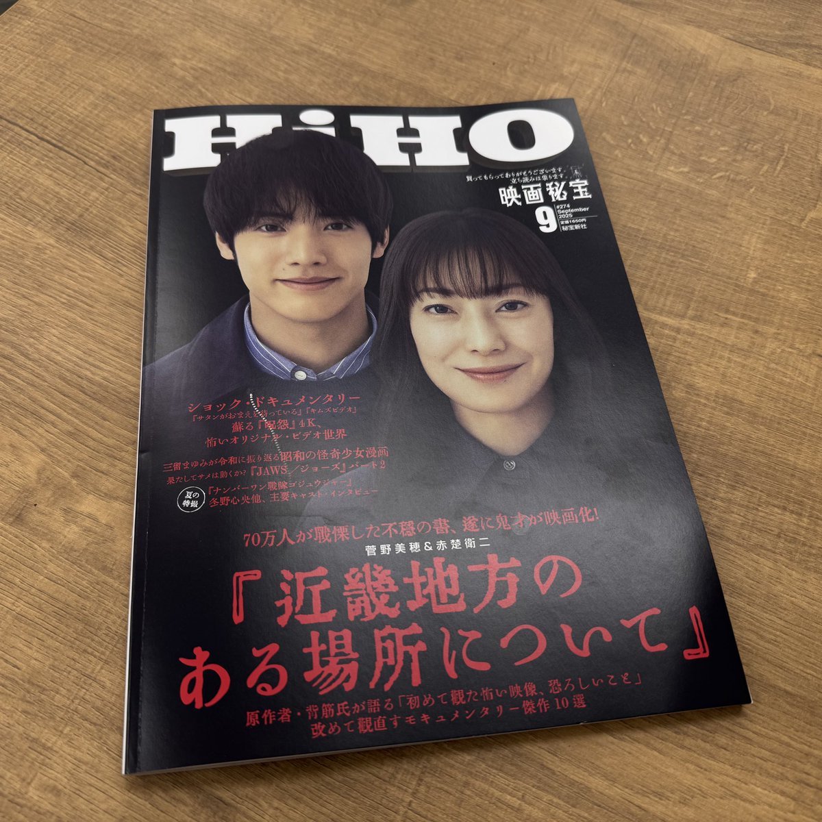 DROP CINEMA FESTIVAL tweet media