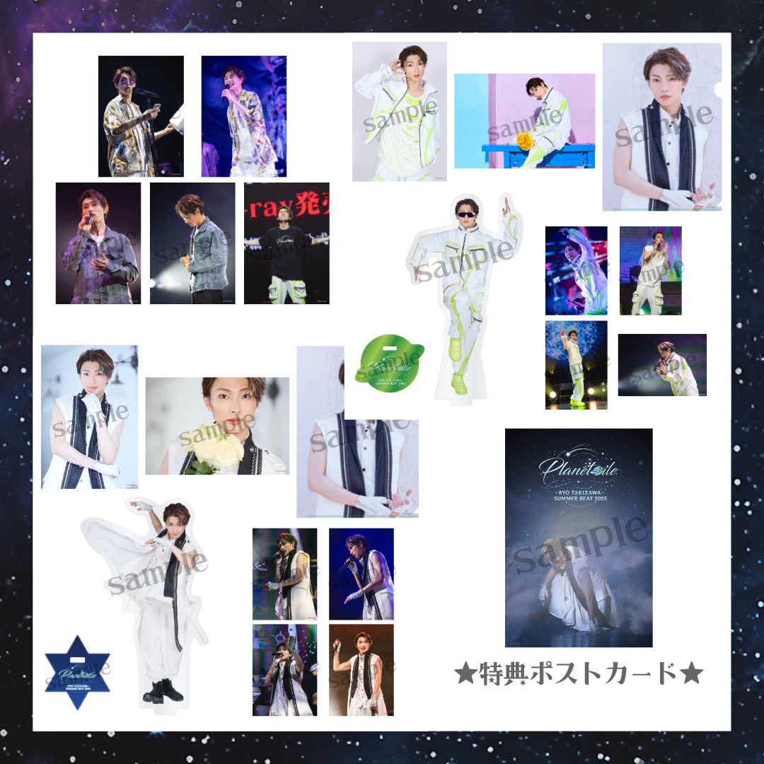 t_ryo_staff's tweet image. 🌟 お知らせ 🌟
本日18時よりPlanétoileのNEWブロマイドセットなどライブグッズの事後販売がスタート!
📸 リクエストにお応えして、特典会にご参加いただけない方も「Planétoileセット」をGETできるチャンス!
💫 ライブPhotoも公開!ぜひ✅👀✨
ryotakizawa.shop