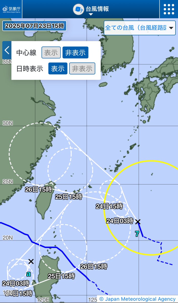 sumage127's tweet image. こんにちは🌀

来てるね〜7号
明日、東京へ出張なのに
影響あるかな😵‍💫
#台風7号 
#飛行機飛んで欲しい