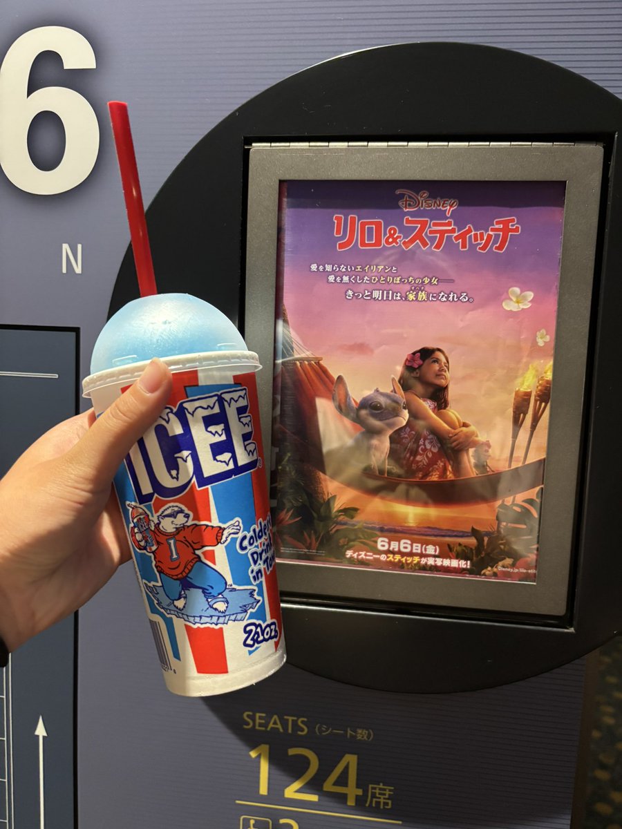 スティッチDAY🌺

コストコのスティッチ
なんとラス1をゲット✨
そのあと映画見て何度も号泣😭🫶
念願のICEEも飲んで
よい夏休みのスタートが切れた🌻