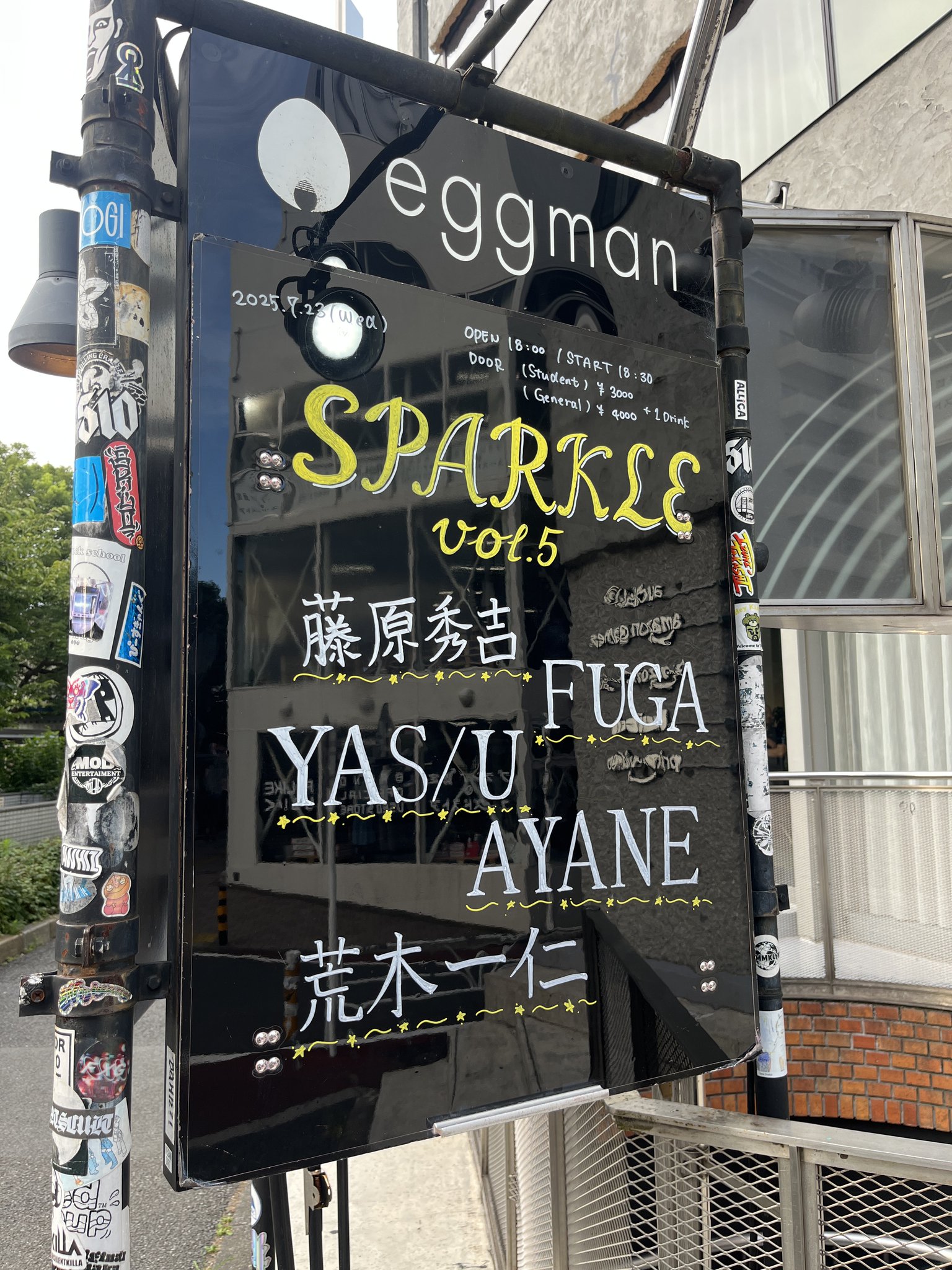 shibuya eggman on X: 