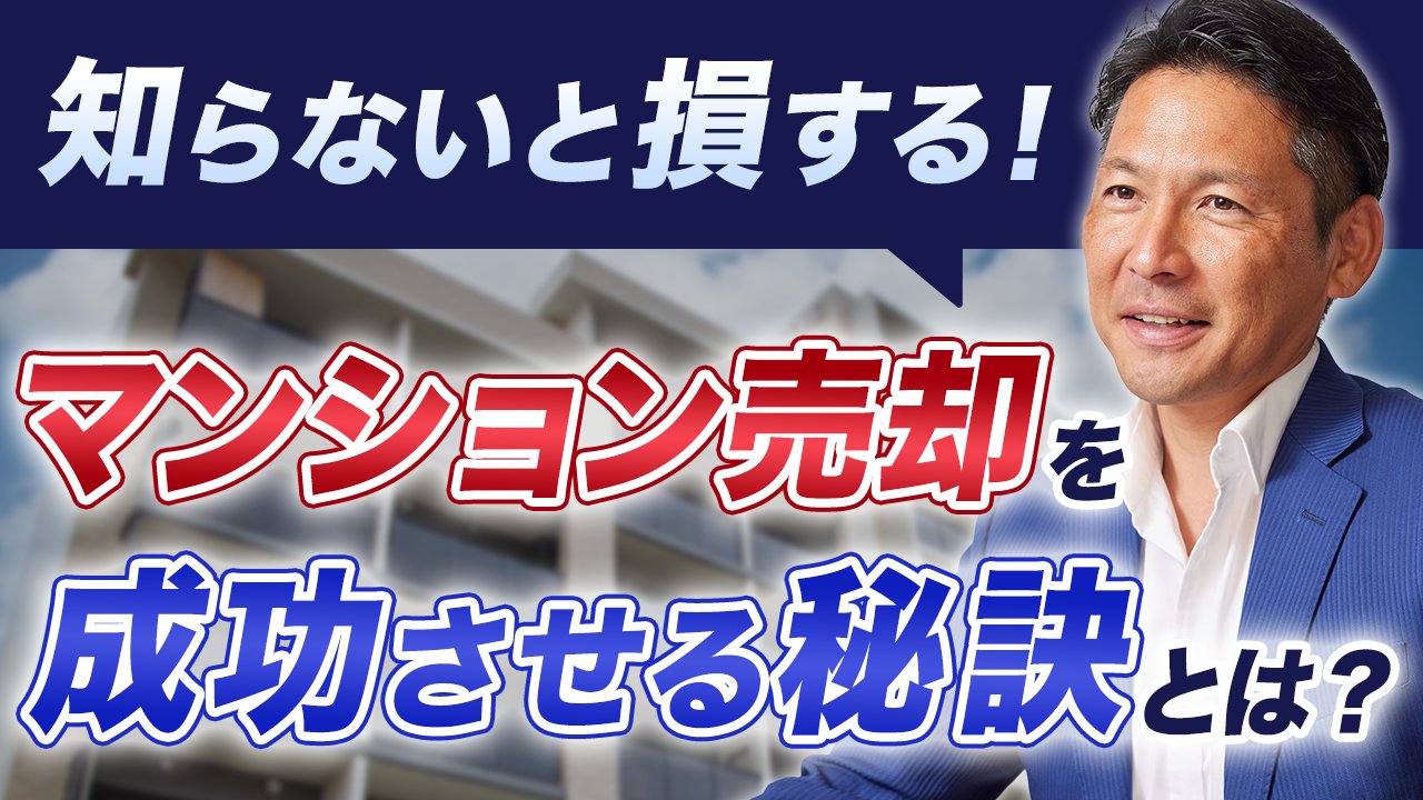 あどきゃすと不動産 on X: 
