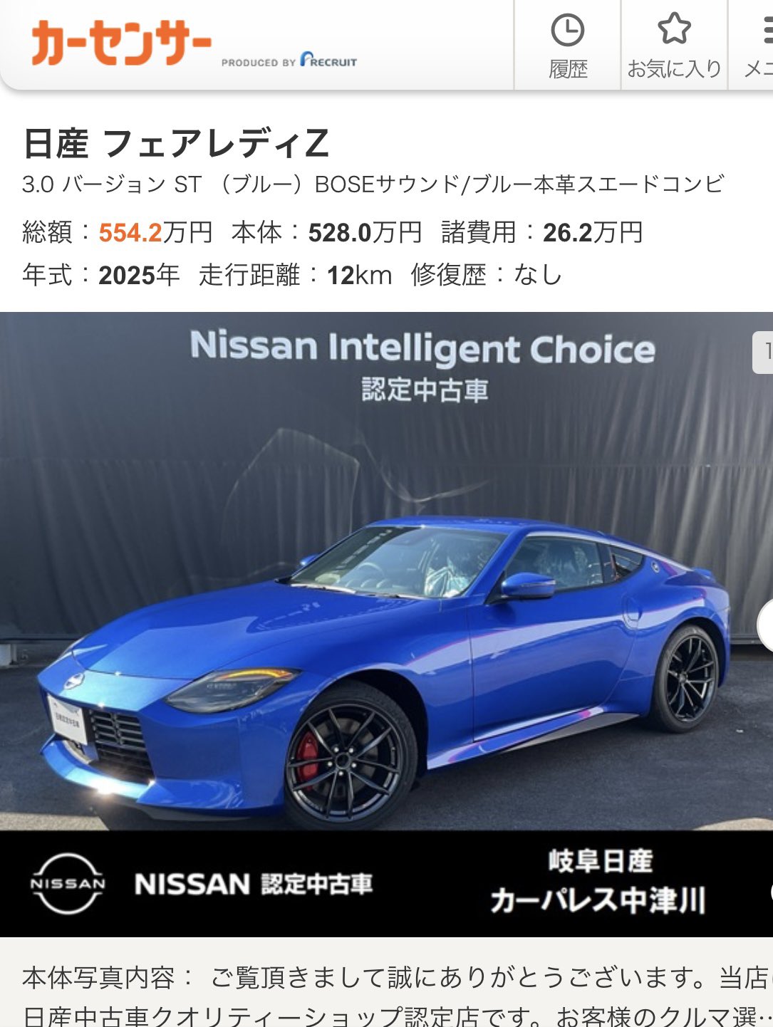 スーパーカー多数 気になるのがありましたらコメント下さい！ スーパーカー多数 気になるのがありましたらコメント下さい