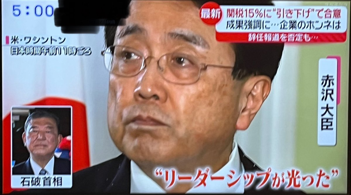 PoprockSub's tweet image. ホントテレビマスコミは日本政府に忖度してよくやった賛美報道。
とにかくニュースのアナウンサー、ナレーターの情緒たっぷりの物語調の話し方が気持ち悪い。いつからこんな話し方をするようになった？
淡々と事実を伝えればいいのに、感情を込めて、明らかに心情的誘導を図っている。#報道